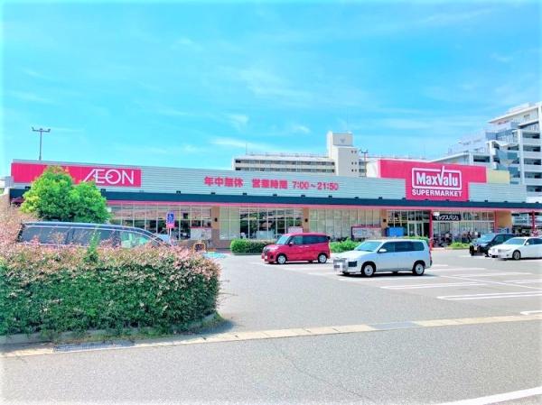 スーパー　Maxvalu須磨店（スーパー）まで306m