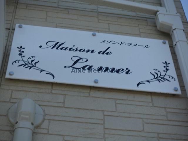 その他　その他