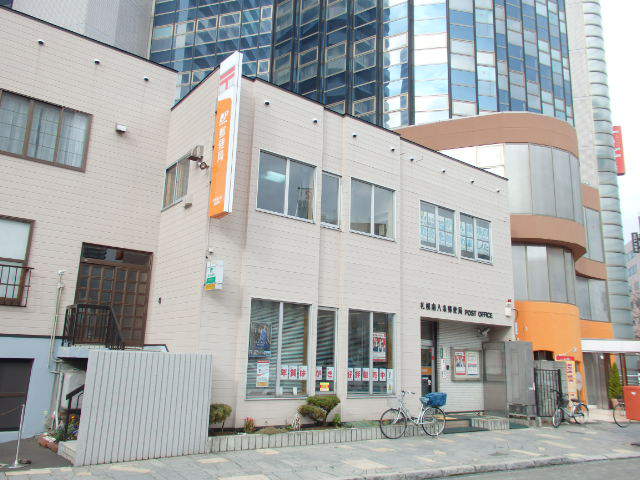郵便局　札幌南八条郵便局（郵便局）まで149m
