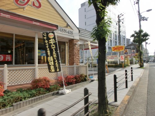 飲食店　デニーズ天王寺店（飲食店）まで201m
