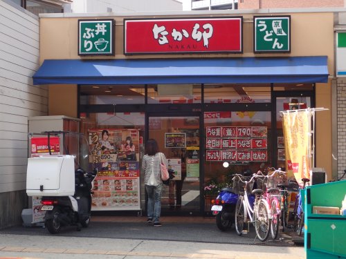 飲食店　なか卯 天王寺駅北口店（飲食店）まで390m