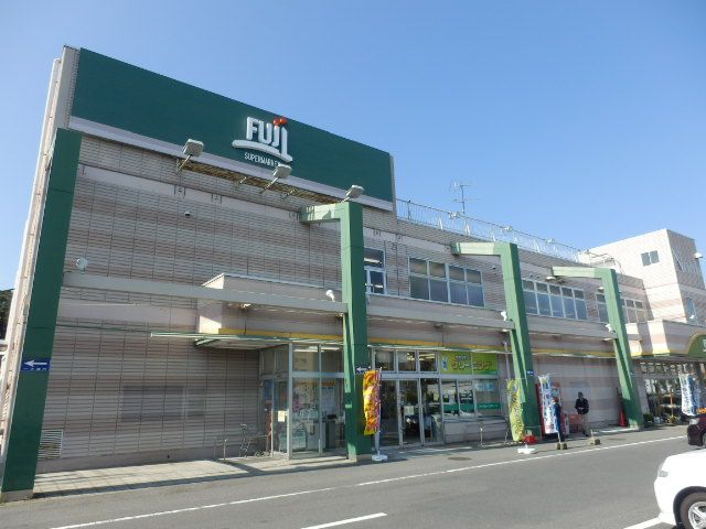 スーパー　Fuji戸室店（スーパー）まで651m