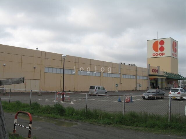 ショッピングセンター　コープさっぽろ 貝塚店（ショッピングセンター）まで1010m