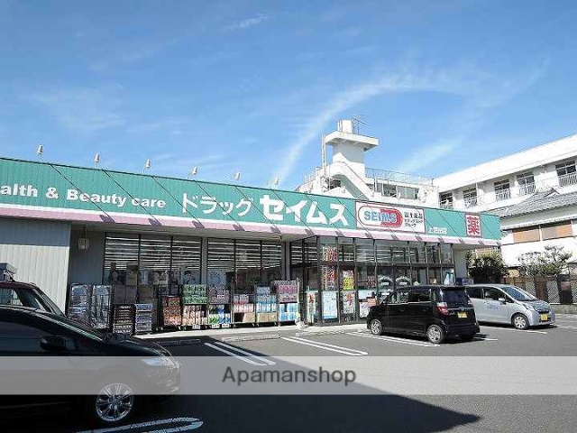 ドラックストア　ドラッグセイムス上荒田店（ドラッグストア）まで323m