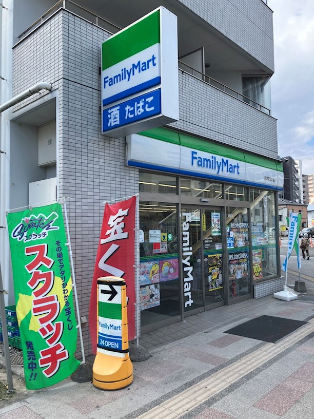 コンビニ　ファミリーマート 沼津駅北口店（コンビニ）まで186m