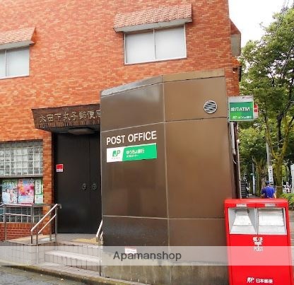 郵便局　大田下丸子郵便局（郵便局）まで492m