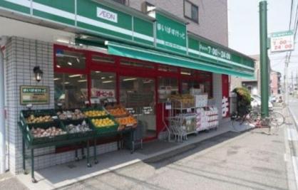 スーパー　まいばすけっと 南麻布古川橋店（スーパー）まで400m