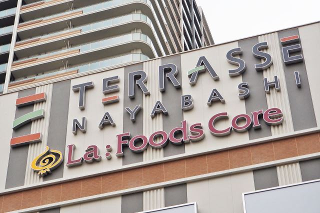 スーパー　ラ　フーズコア納屋橋店（スーパー）まで780m