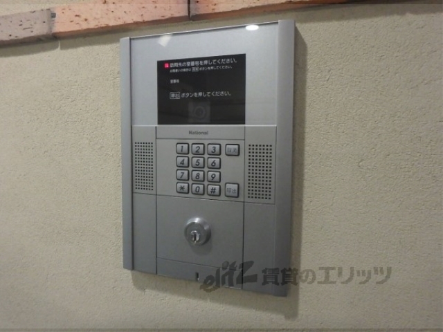 セキュリティ　オートロック