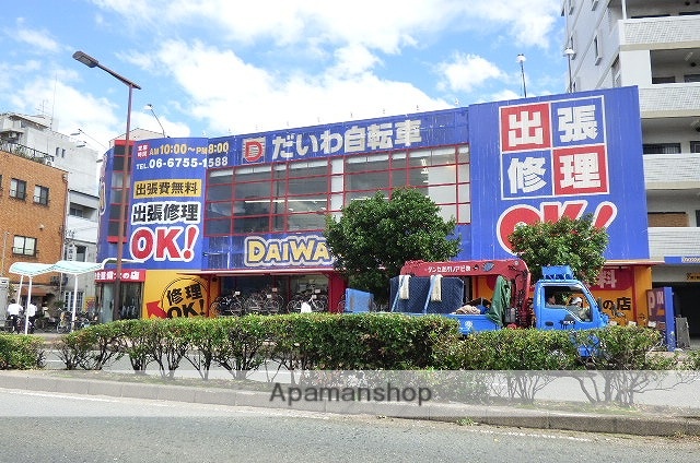 その他　だいわ自転車（その他）まで332m