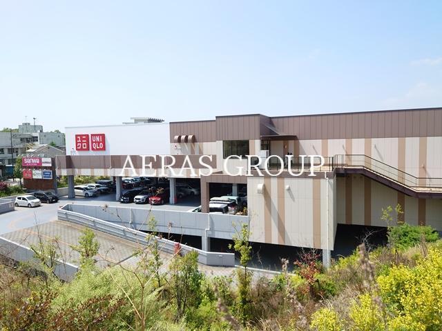 ショッピングセンター　SOCOLA（ソコラ）若葉台（ショッピングセンター）まで276m