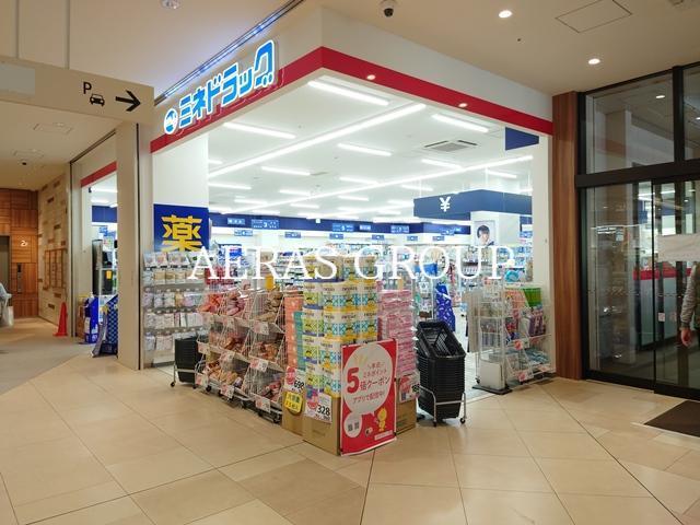 ドラックストア　ミネドラッグ ソコラ若葉台店（ドラッグストア）まで390m