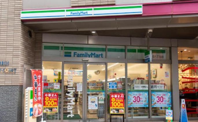 コンビニ　ファミリーマート（コンビニ）まで230m