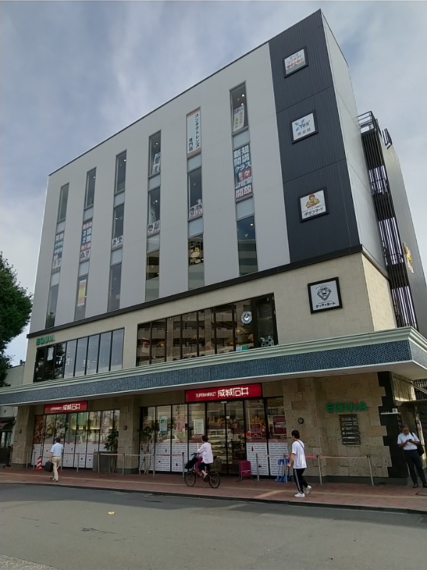 スーパー　成城石井エキアときわ台店（スーパー）まで548m