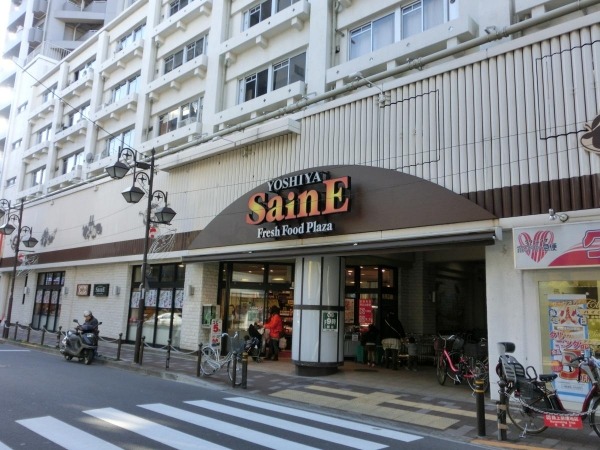 スーパー　よしや常盤台店（スーパー）まで552m