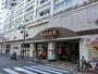 スーパー　よしや常盤台店（スーパー）まで552m