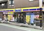 コンビニ　ミニストップ中板橋駅前店（コンビニ）まで410m