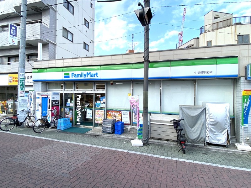 コンビニ　ファミリーマート中板橋駅前店（コンビニ）まで381m