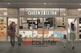 スーパー　クイーンズ伊勢丹白金高輪店（スーパー）まで610m