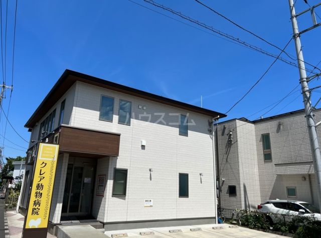 病院　クレア動物病院（病院）まで434m