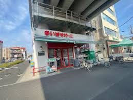 スーパー　まいばすけっと京成曳舟明治通り口店（スーパー）まで221m