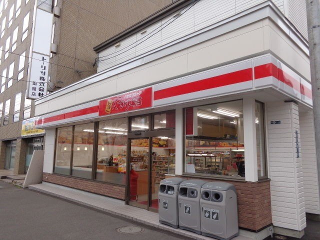 コンビニ　ハセガワストア五稜郭店（コンビニ）まで455m