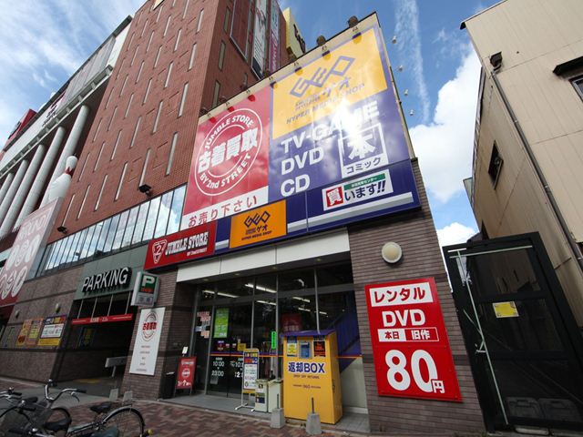 その他　ＧＥＯ （ゲオ） 名駅南店（その他）まで353m