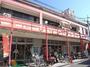 スーパー　ビッグナラ本店（スーパー）まで501m