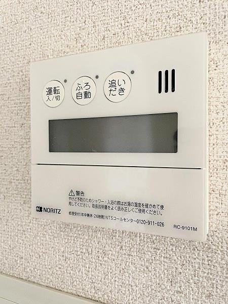 その他設備　給湯パネル