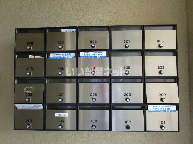 その他共有部分