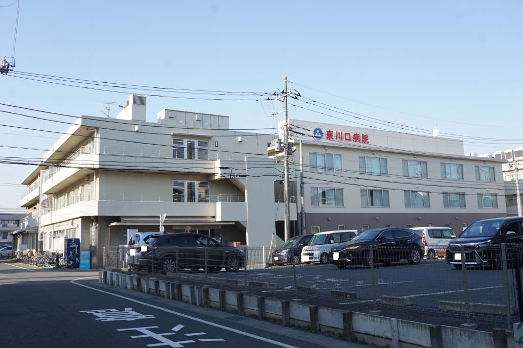病院　東川口病院（病院）まで576m