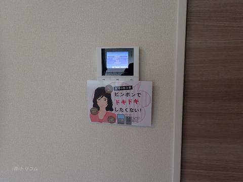 その他設備　カメラ付インターホン（イメージ）