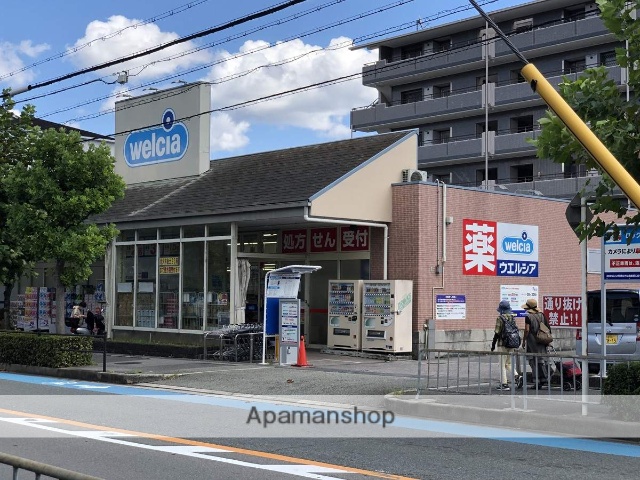ドラックストア　ウェルシア　箕面小野原東店（ドラッグストア）まで345m