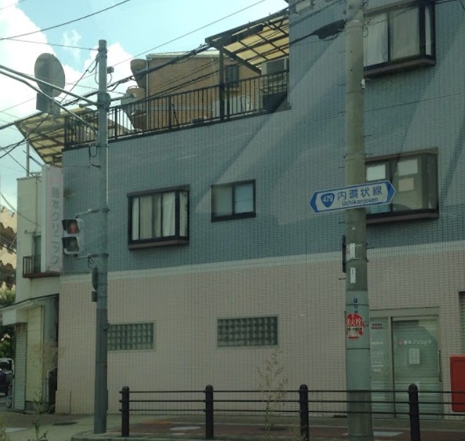 病院　藤本クリニック（病院）まで337m