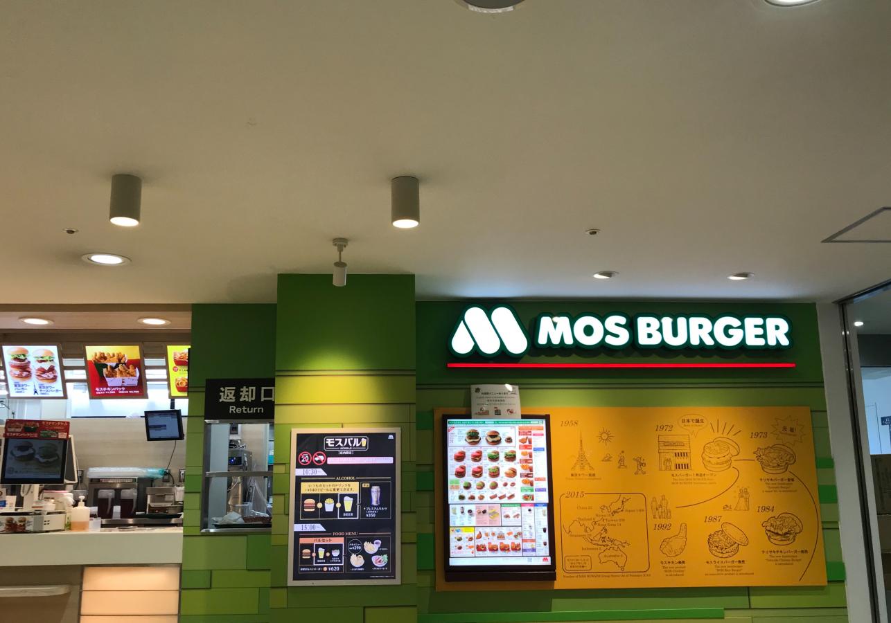 飲食店　モスバーガー東京タワー店（飲食店）まで499m