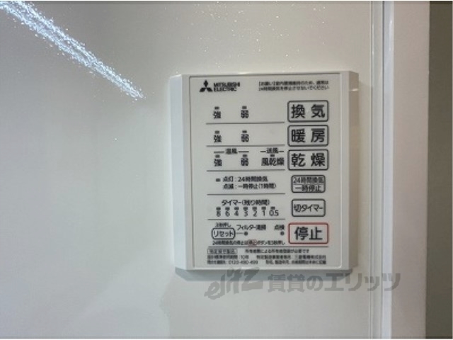 その他設備　浴室乾燥機