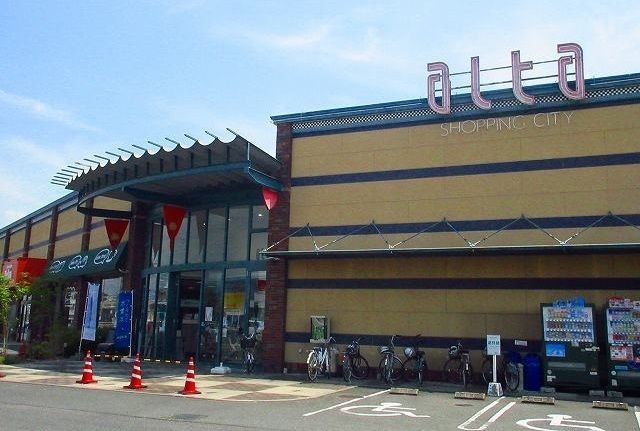 スーパー　アルタゆめ咲きいちば兵庫店（スーパー）まで750m