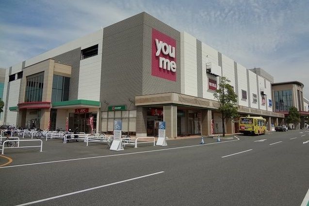 ショッピングセンター　ゆめタウン佐賀（ショッピングセンター）まで1100m