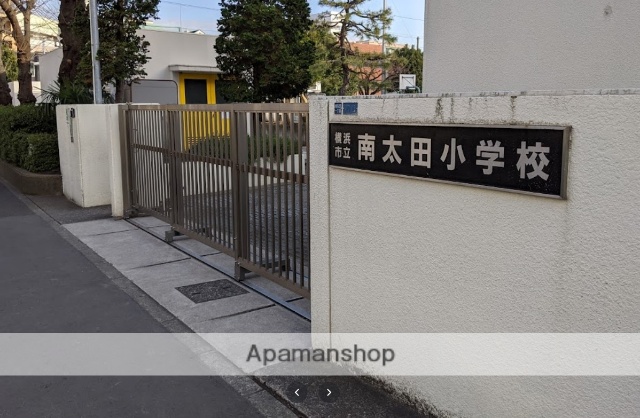 小学校　横浜市立南太田小学校（小学校）まで1109m