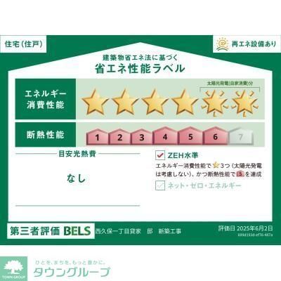 その他　間取図