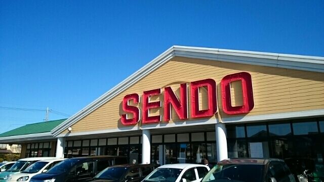 スーパー　せんどう（スーパー）まで800m