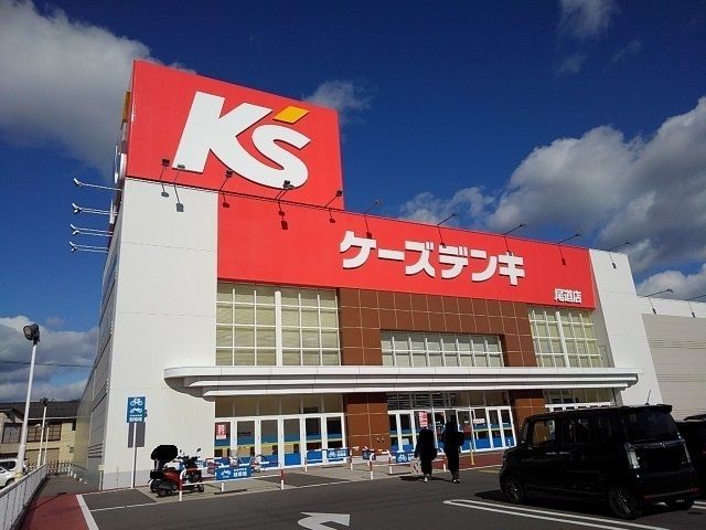 その他　ケーズ電気尾道店（その他）まで1300m