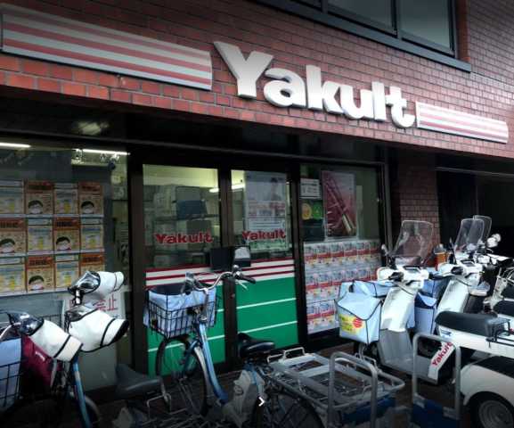 スーパー　ヤクルト駒込センター（スーパー）まで82m