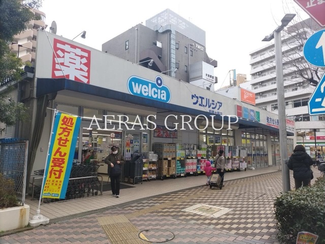ドラックストア　ウエルシア相模大野店（ドラッグストア）まで596m