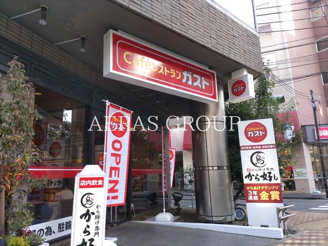 飲食店　ガスト相模大野駅前店（飲食店）まで559m