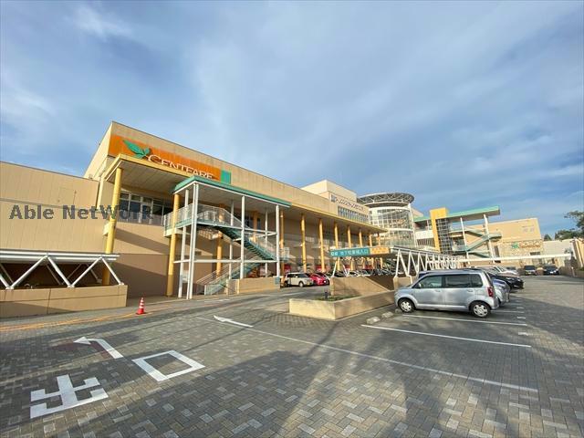 ショッピングセンター　セントファーレ（ショッピングセンター）まで840m