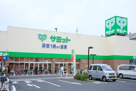 スーパー　サミットストア（スーパー）まで145m