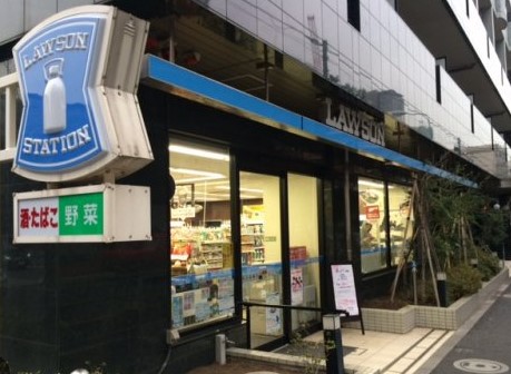 コンビニ　ローソン 三田一丁目店（コンビニ）まで1m