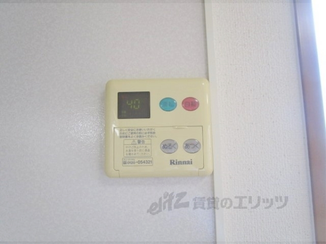 その他設備　給湯器リモコン
