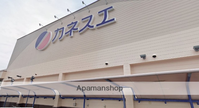 スーパー　カネスエ（スーパー）まで3304m